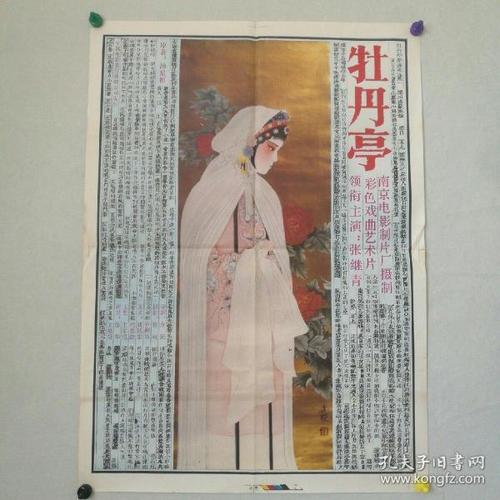 拉科鲁尼亚大学毕业证办理